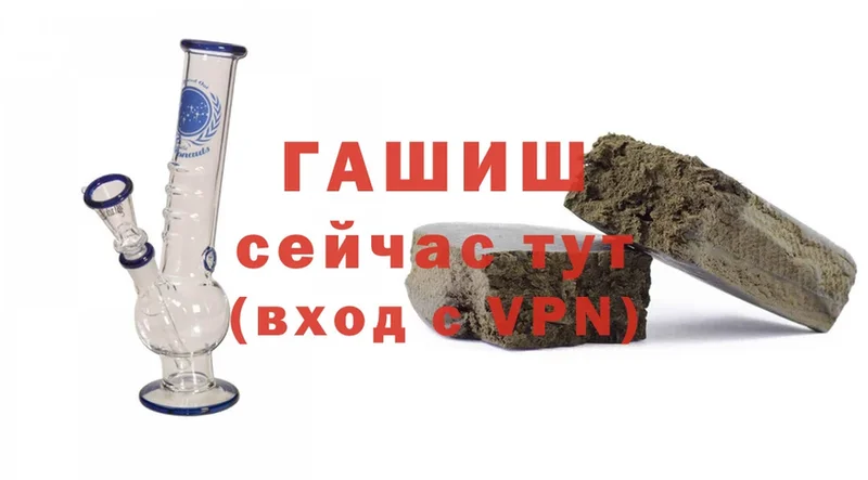 ГАШИШ hashish  где можно купить   Апатиты 