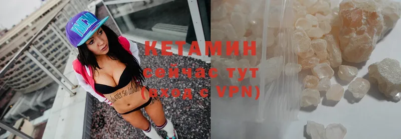 КЕТАМИН ketamine Апатиты