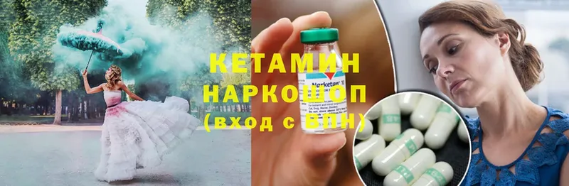 КЕТАМИН ketamine  MEGA tor  Апатиты 