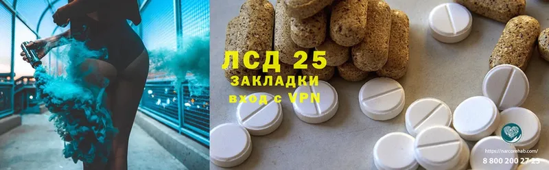 Лсд 25 экстази ecstasy  Апатиты 