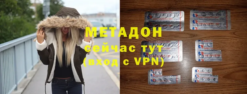 купить  сайты  Апатиты  МЕТАДОН methadone 